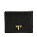 【全品5%OFFクーポン配布中】プラダ PRADA 二つ折り財布 アウトレット 1mv204vimotr-nero | 二つ折り ウォレット サイフ さいふ 財布 ブランド カード入れ 多い 小銭入れ オシャレ おしゃれ レザー レディース かわいい 可愛い 大人可愛い