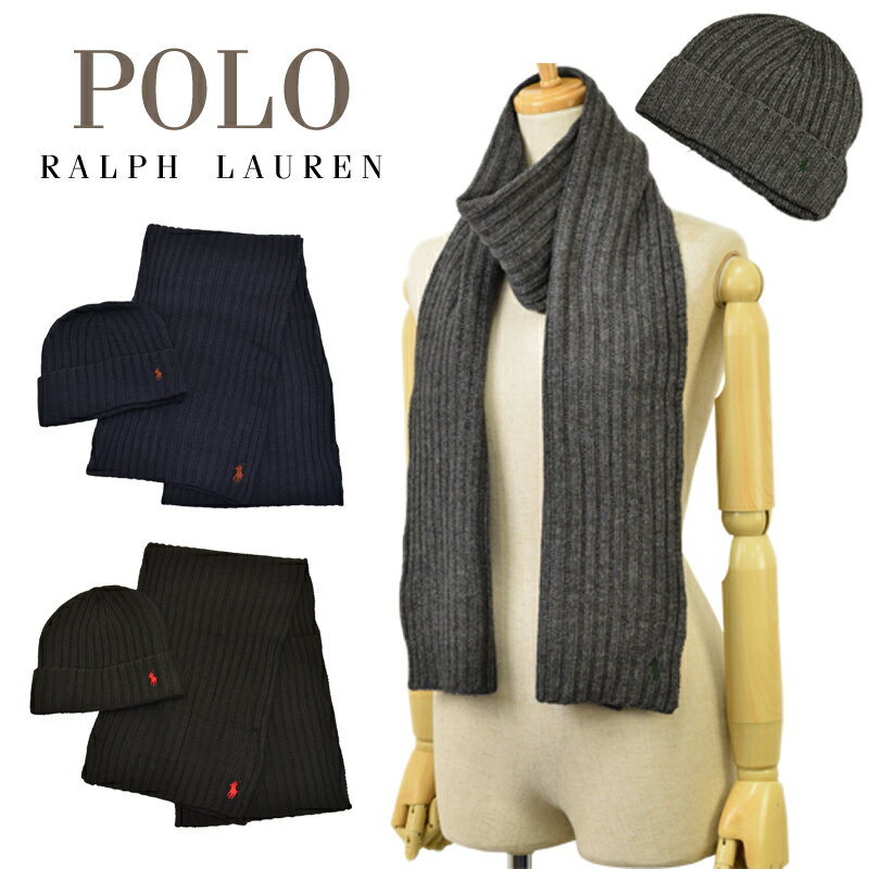 ポロ ラルフローレン Polo Ralph Lauren マフラーケース付き&ニット帽セット メンズ レディース ユニセックス pc0190 | オシャレ おしゃれ ブランド ウール