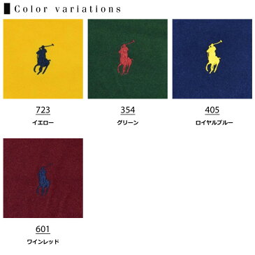 ポロ ラルフローレン Polo Ralph Lauren スカーフ メンズ レディース ユニセックス pc0231 マフラー ストール | ブランド ウール 送料無料 ファッション かっこいい オシャレ おしゃれ 2021AW