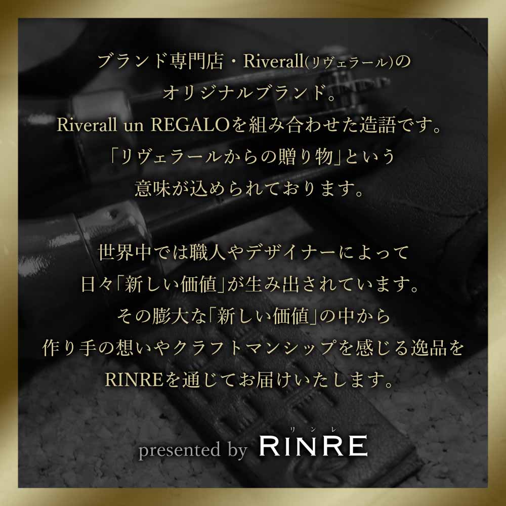 長財布 メンズ 財布 牛革 ジャパンガラスレザー リンレ RINRE hikari（ヒカリ） 21...