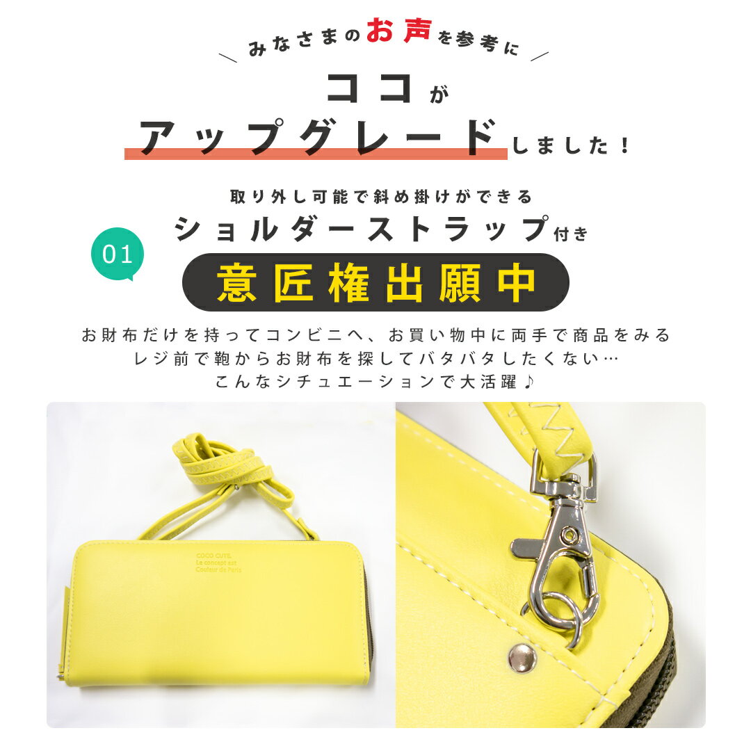 財布 レディース RINRE ラウンドファスナー長財布 リンレ ギャルソン ストラップ ...