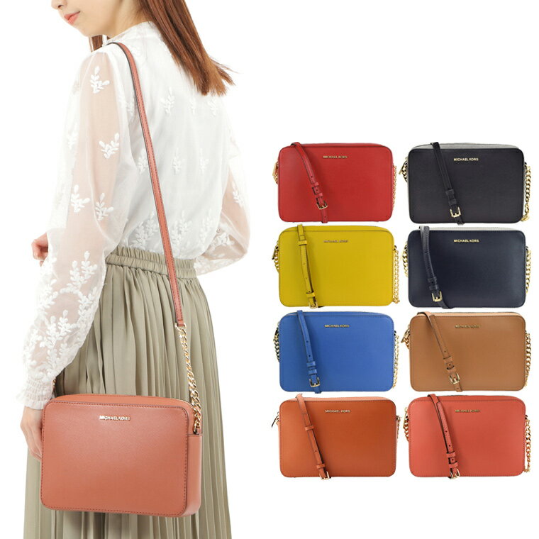 マイケルコース バッグ レディース MICHAEL KORS ショルダーバッグ 32S4GTVC3L