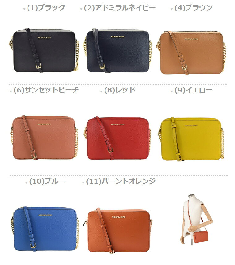 マイケルコース バッグ レディース MICHAEL KORS ショルダーバッグ 32S4GTVC3L 鞄 コンパクト 肩掛け 斜め掛け 斜めがけ シンプル ブランド 送料無料 30日間返品保証 代引手数料無料 楽天スーパーセール riverall-10271921 リヴェラール楽天市場店 サンプル画像2