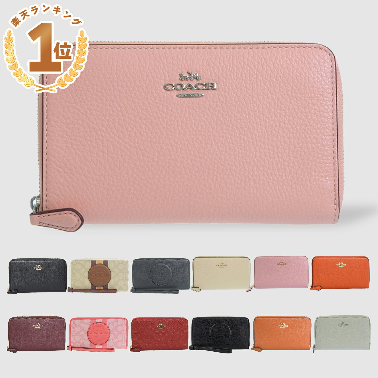   COACH MEDIUM ID ZIP WALLET Ĺ  ǥ 30ݾ ̵ γ