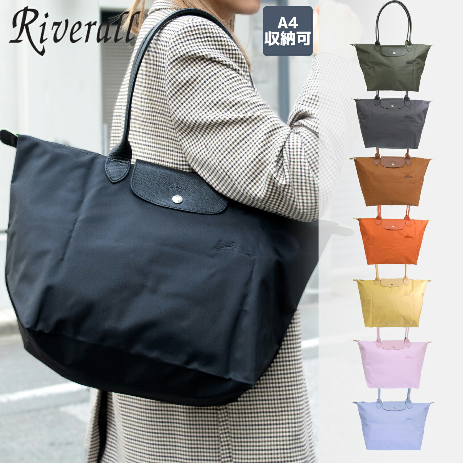 ロンシャン A4対応バッグ レディース ロンシャン LONGCHAMP LE PLIAGE ショルダーバッグ バッグ A4 ナイロン レディース 1899-919 30日間返品保証 代引手数料無料 楽天スーパーセール