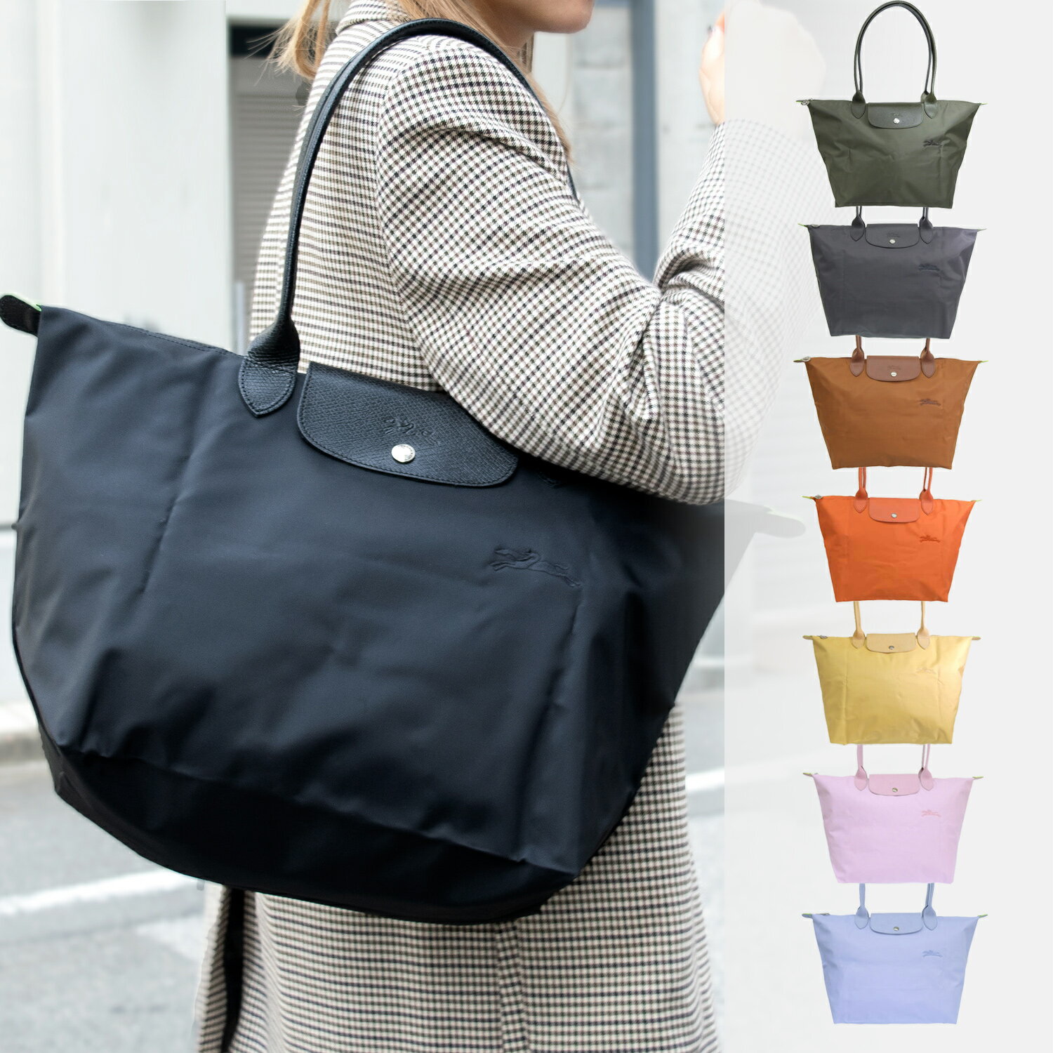 ロンシャン バッグ（レディース） ロンシャン LONGCHAMP LE PLIAGE ショルダーバッグ バッグ A4 ナイロン レディース 1899-919 30日間返品保証 代引手数料無料