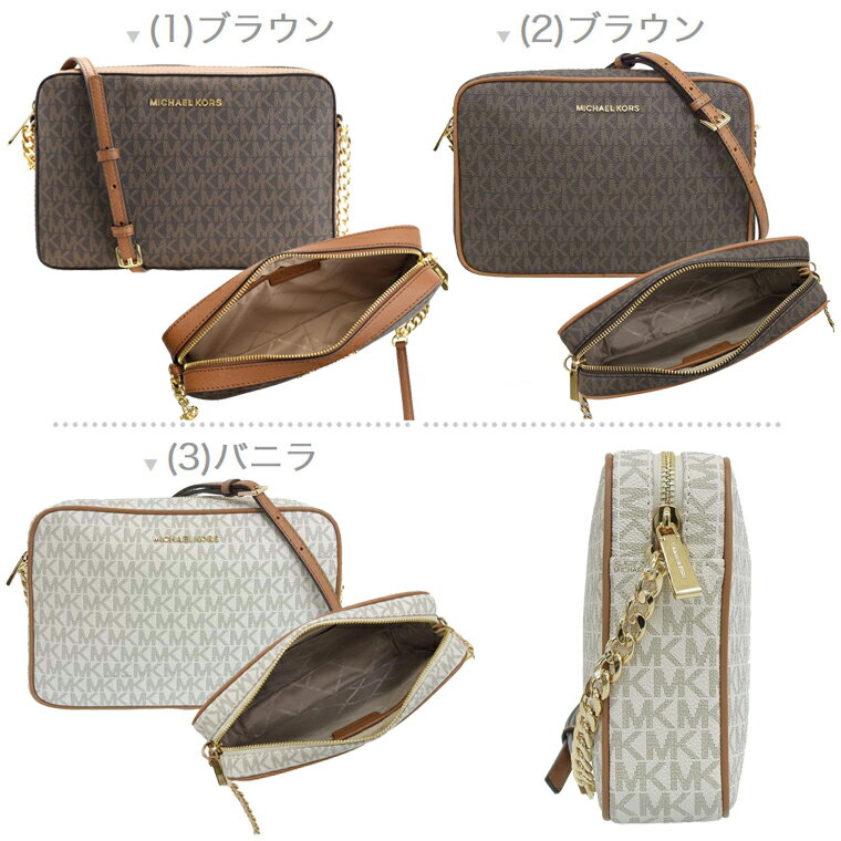 マイケルコース バッグ レディース M. MICHAEL KORS 斜めがけショルダーバッグ チ...