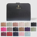 フルラ 財布 レディース 二つ折り財布 数量限定セール レザー ブルー×ベージュ FURLA CAMELIA S COMPACT WALLET WP00315ARE000 FURLA 一粒万倍日 ポイント10倍