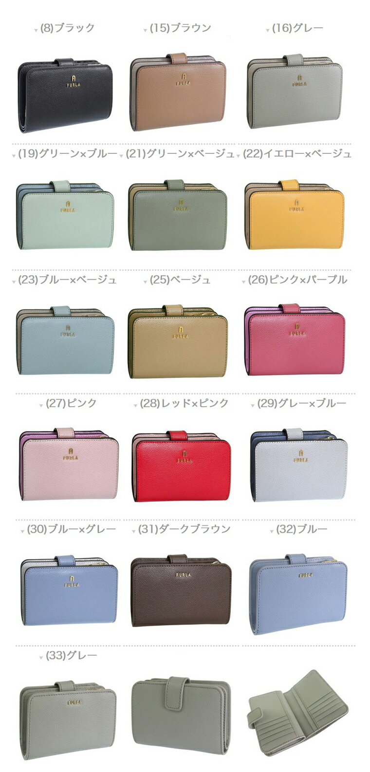 フルラ 財布 レディース 二つ折り財布 レザー...の紹介画像2