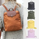 ロンシャン バッグ レディース リュックサック LE PLIAGE 1699-919 LONGCHAMP