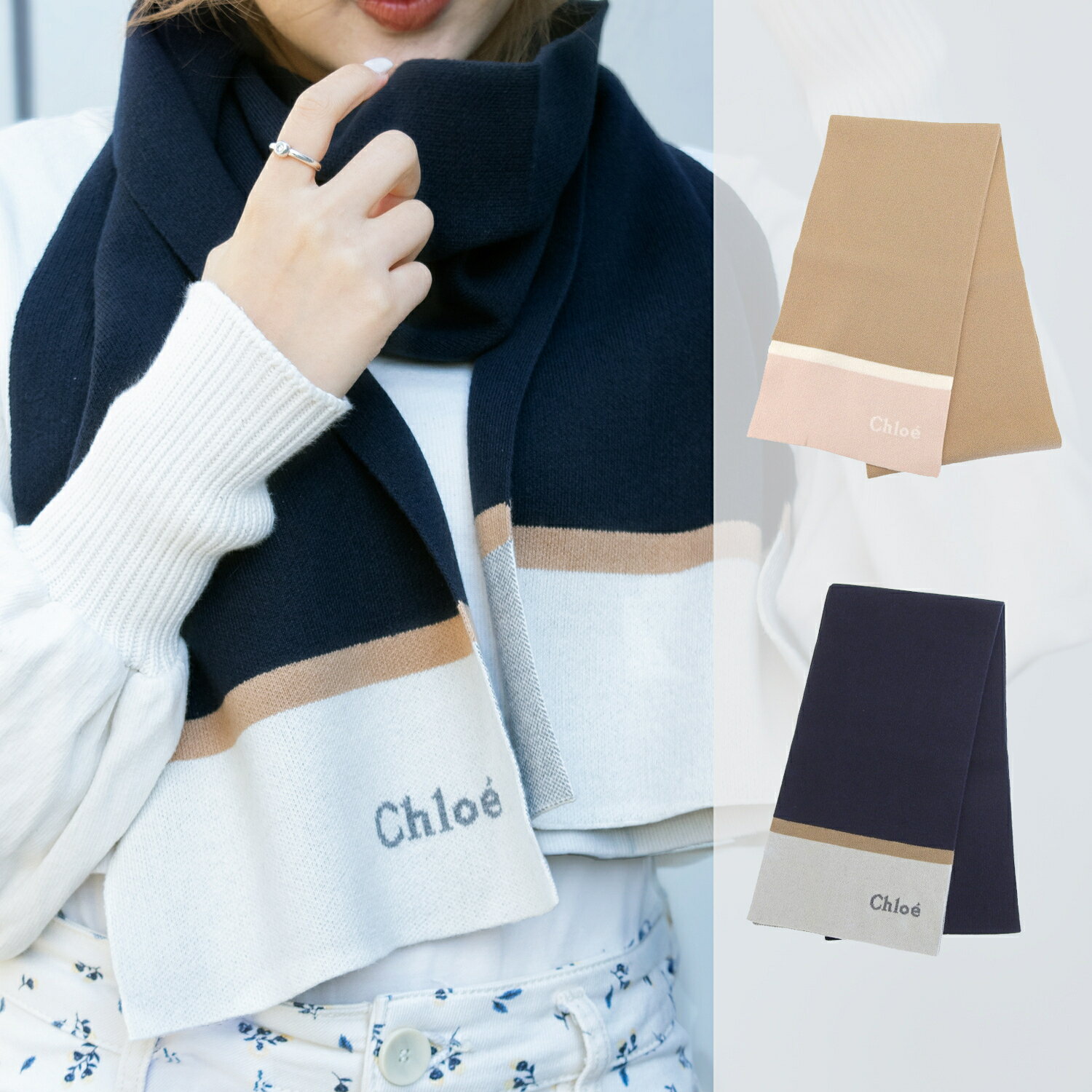 クロエ 小物 キッズ レディース マフラー ベージュ C11672 CHLOE ポイント10倍 楽天スーパーセール