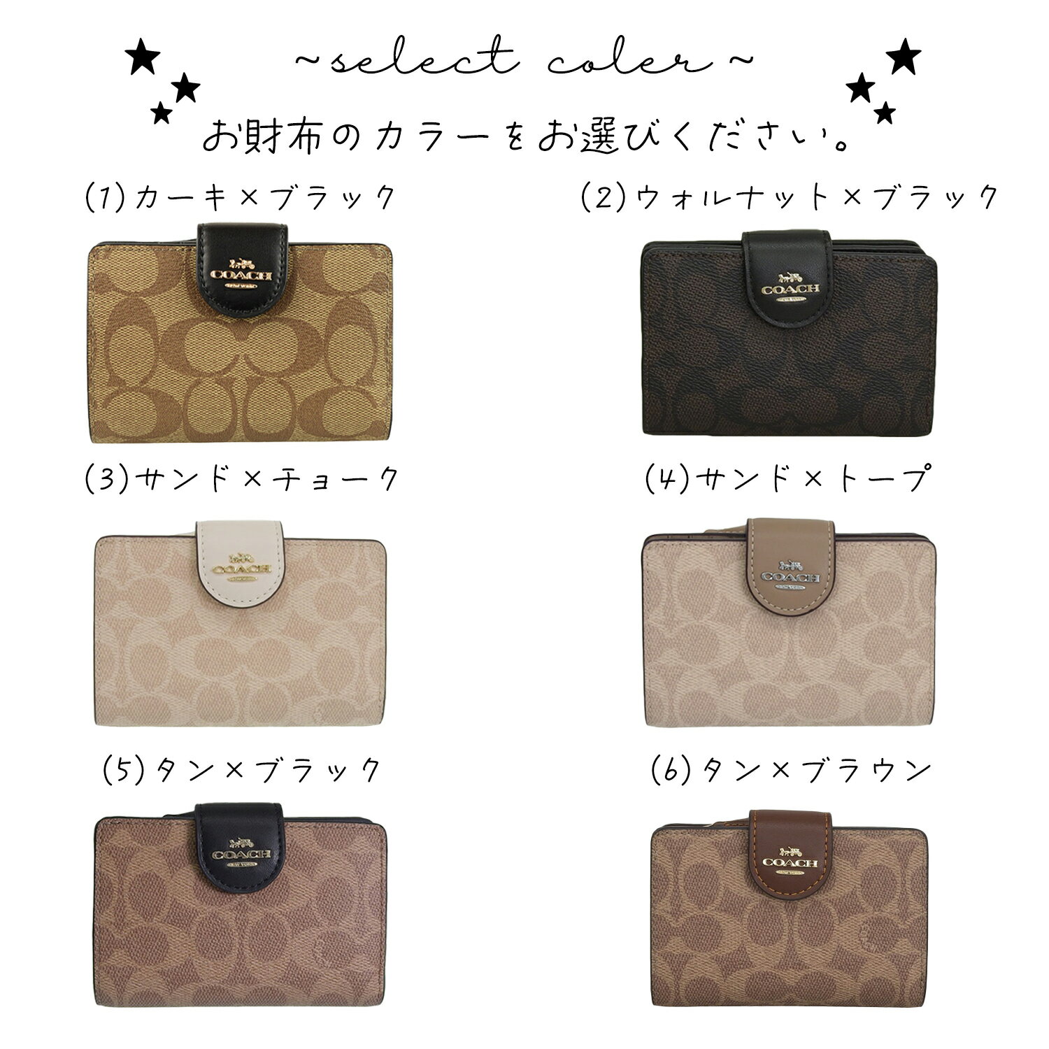 コーチ ギフトセット 【土日祝発送不可】 COACH 財布 ミニ財布 そのまま渡せる ブ...