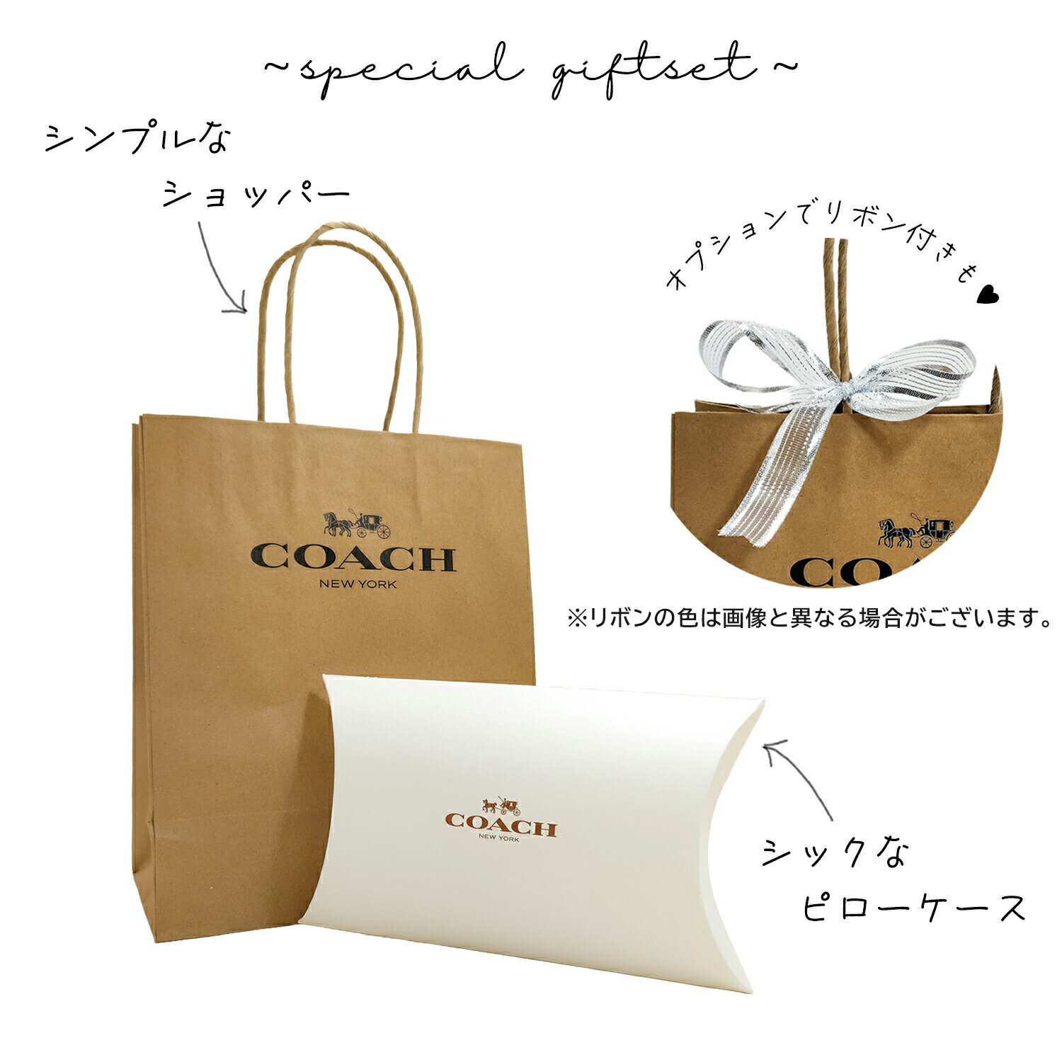 コーチ ギフトセット 【土日祝発送不可】 COACH 財布 ミニ財布 そのまま渡せる ブ...