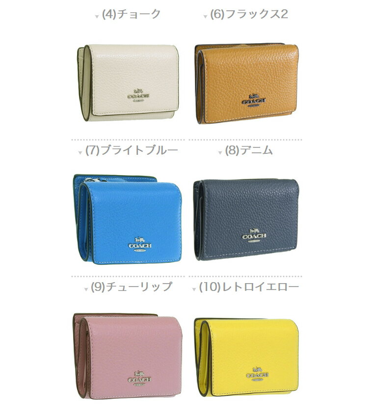 コーチ 財布 レディース 三つ折り財布 ミニ財布 アウトレット品 SMOOTH LEATHER MI...