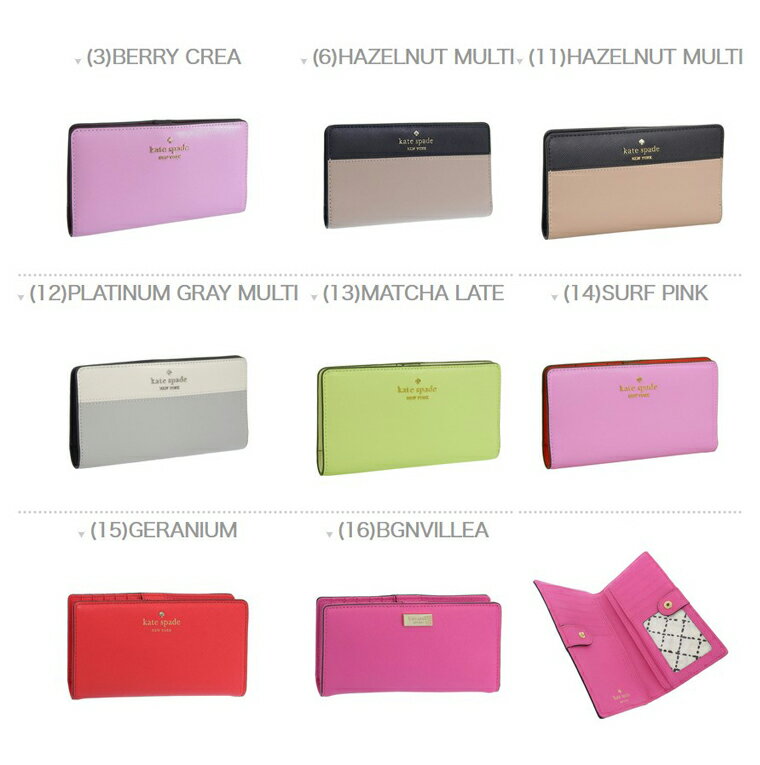 ケイトスペード 財布 レディース 長財布 アウトレット品 レザー madison saffiano ...