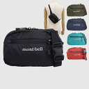 モンベル バッグ メンズ レディース ボディバッグ ナイロン ポケッタブル ライトポーチ Sサイズ Pocketable Light Pouch S 11239...