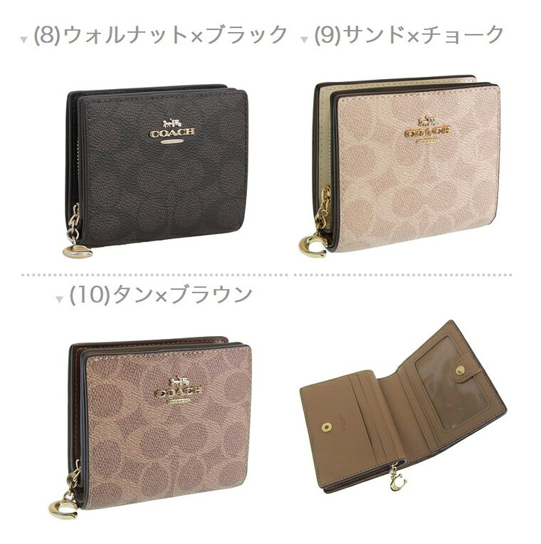 コーチ 財布 レディース 二つ折り財布 アウトレット品 ウォルナット×ブラック SNAP...