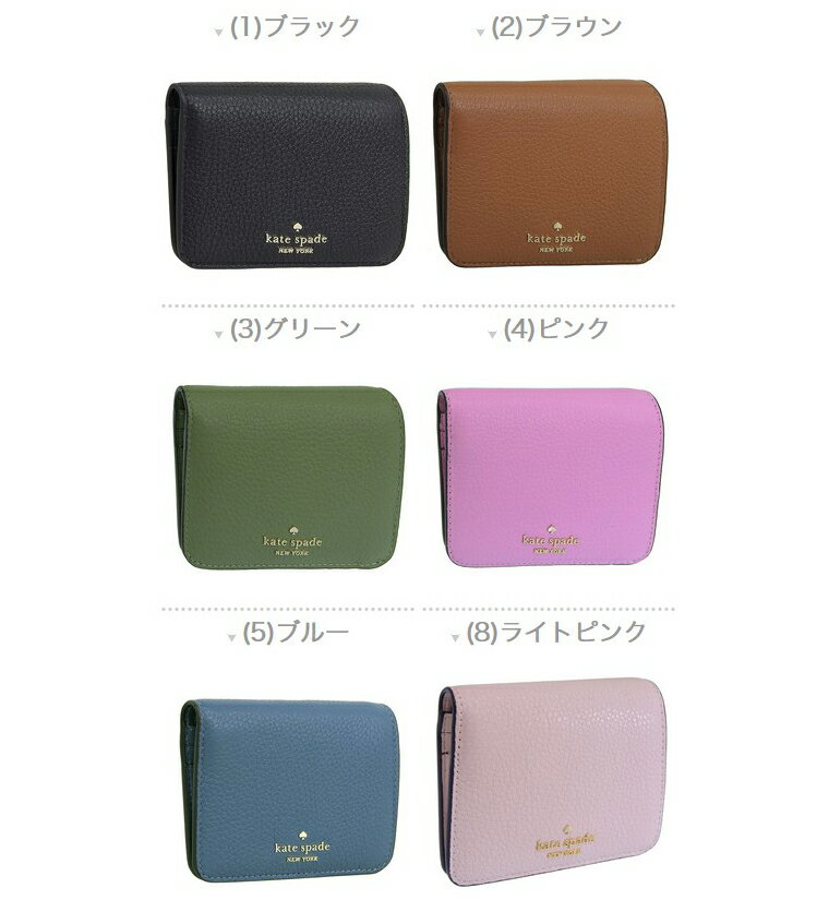 ケイトスペード 財布 レディース 二つ折り財布 アウトレット品 レザー sm slimbfld...
