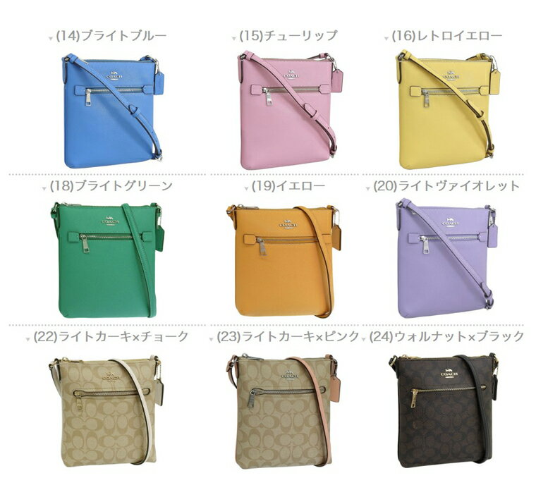 コーチ バッグ レディース ショルダーバッグ アウトレット品 レザー ブルー XGRN M...