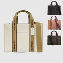 コーチ バッグ レディース トートバッグ アウトレット品 スミス トー...(4)