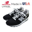 ニューバランス スニーカー MADE IN USA ユニセックス 靴 メンズ レディース アウトレット 23.0〜28.5cm ブラック U996BL NEW ...