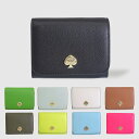 ケイトスペード 財布 レディース 二つ折り財布 アウトレット ペブルレザー kayla kayla pebbled leather small KK056 KATE SPADE