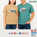 モンベル 衣類 メンズ レディース Tシャツ XS〜XL WIC.T ...(4)