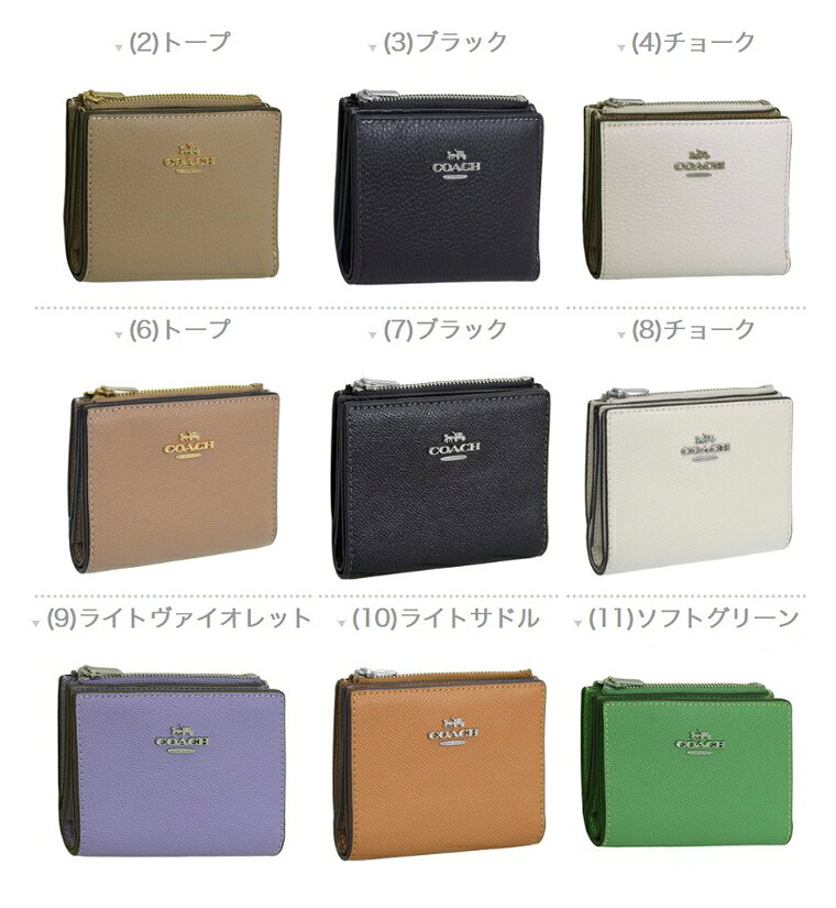 コーチ 財布 レディース 二つ折り財布 アウトレット品 レザー トープ PBL LEATHER ...