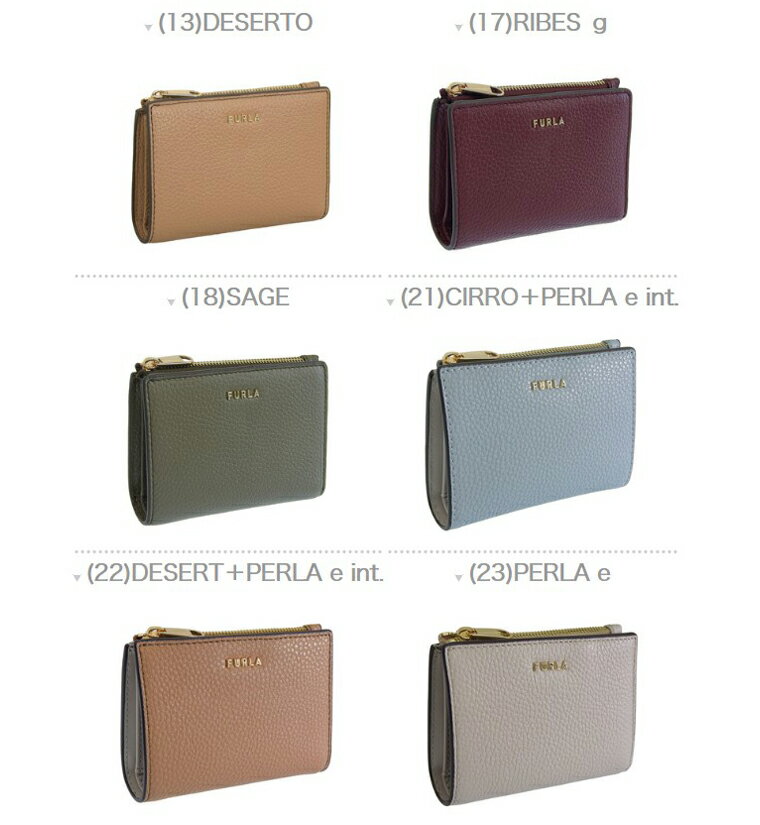 フルラ 財布 レディース 二つ折り財布 アウトレット品 レザー RITZY S BI FOLD W/Z...