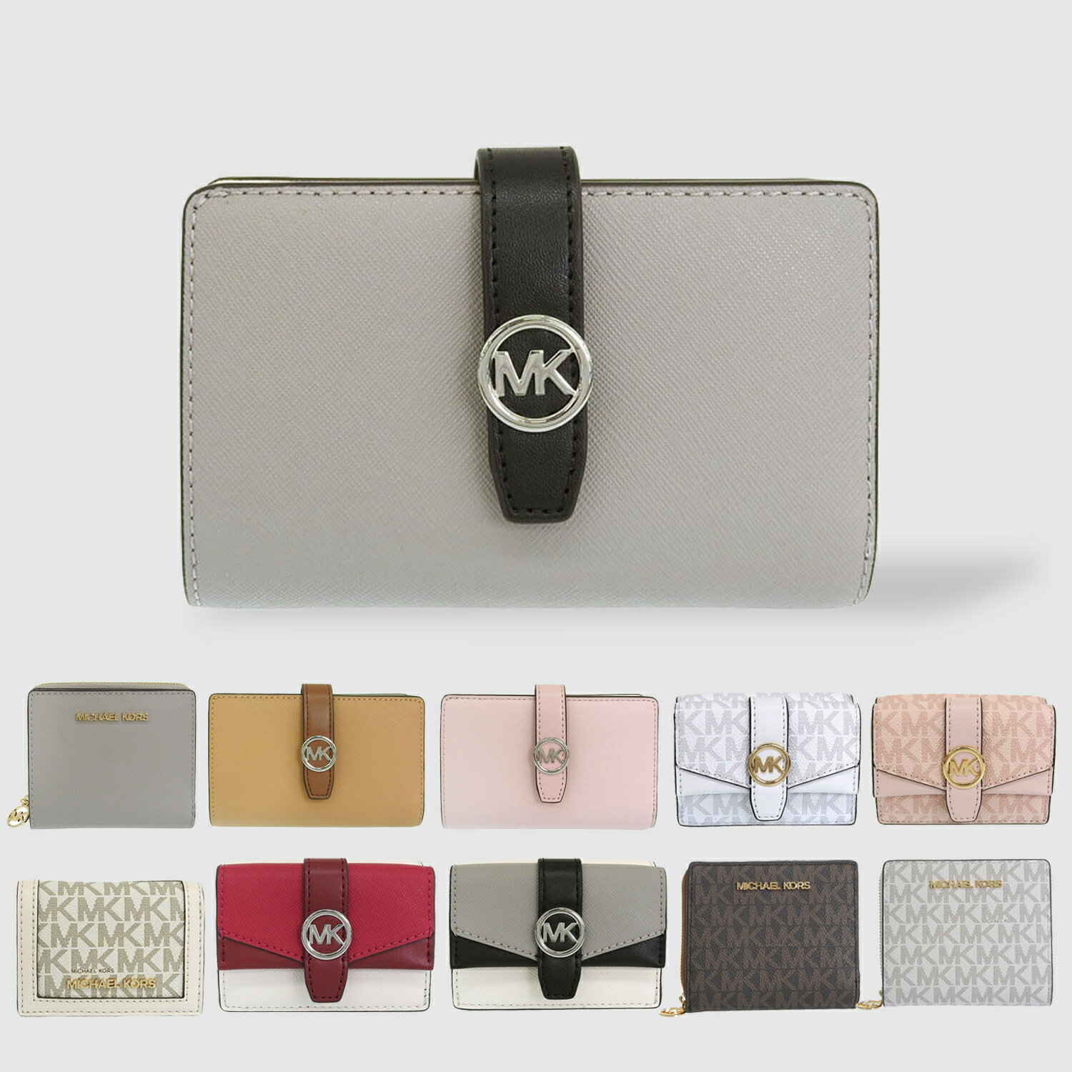 【極美品】マイケルコース レザー 二つ折り財布 MK 総柄 ロゴ ホワイト 白 MICHAEL KORS（マイケルコース） 二つ折り財布 メンズ クーパー