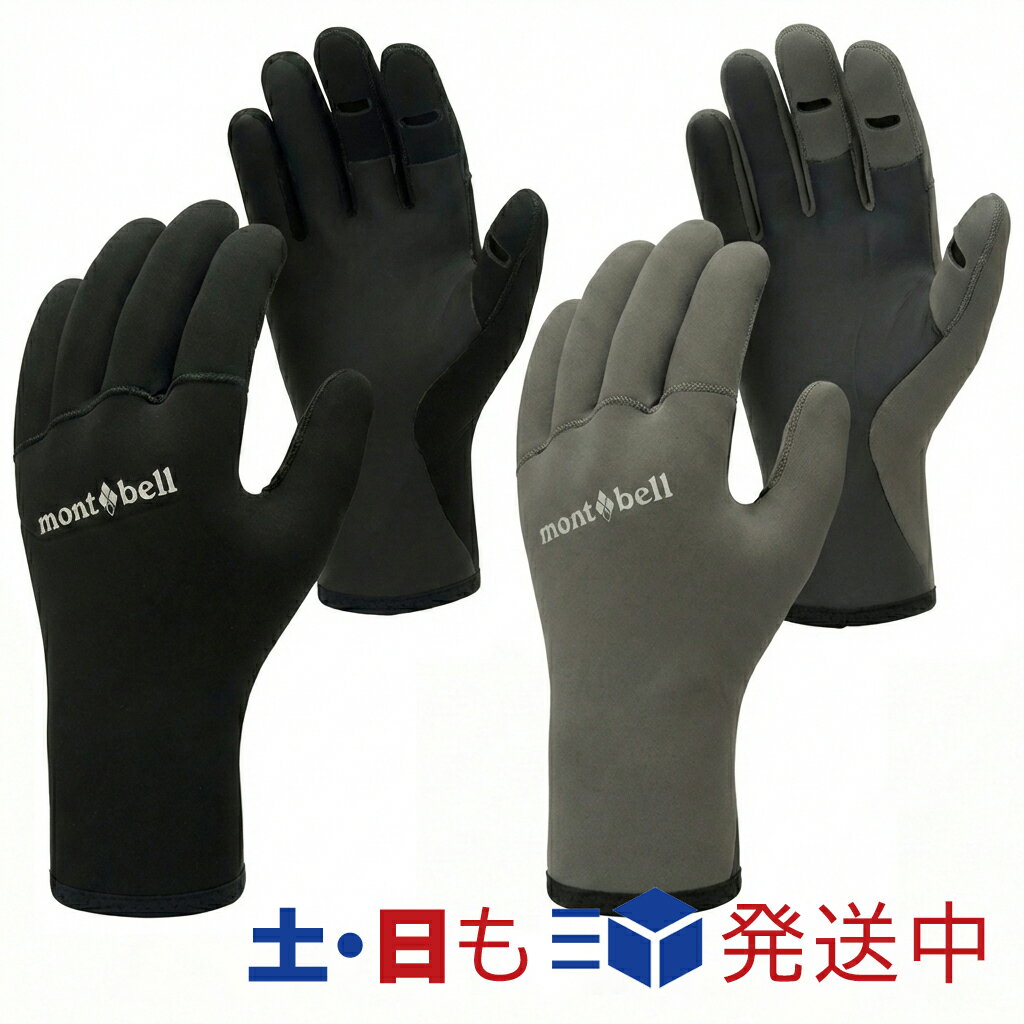 ���٥� �������� ��� ��ǥ����� �˽����� ����ޥץ�� �ե��å��󥰥������� 1126203 �֥�å� ���졼 mont-bell