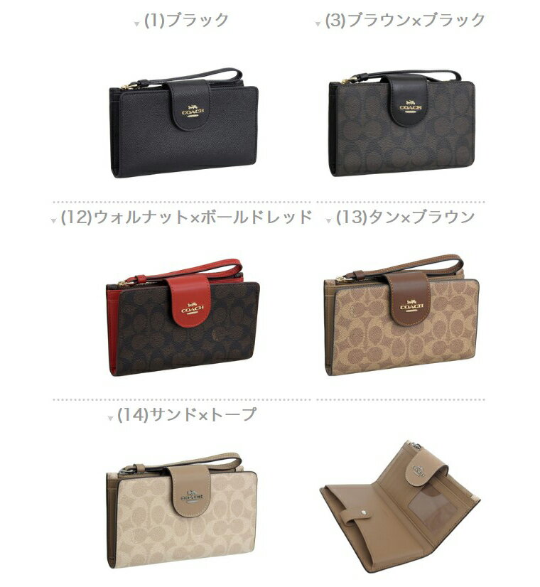 コーチ 長財布 レディース アウトレット品 レザー ブラック XGRN TECH WALLET C286...
