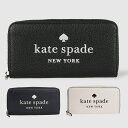 ケイトスペード 財布 ラウンドファスナー長財布 KATE SPADE アウトレット | レディース ブランド 送料無料 可愛い おしゃれ プレゼント 30日間返品保証 代引手数料無料 一粒万倍日