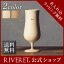 ビアベッセル 単品 名入れ代込み【RIVERET リヴェレット ギフト プレゼント おしゃれ かわいい ワイン ビール ビア グラス ビアカップ ジョッキ ベッセル 木製 食器 結婚祝い 木婚式 誕生日 内祝い 引き出物 就職祝い 退職祝い 来客用 ボジョレ−】
