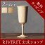 【P5倍★12/4 20時〜12/11 1:59】オクタス 単品 名入れ無し通常品【RIVERET リヴェレット ギフト プレゼント おしゃれ かわいい ワイン ビール ビア グラス ベッセル 木製 食器 結婚祝い 木婚式 誕生日 内祝い 引き出物 就職祝い 退職祝い 来客用 ボジョレ−】