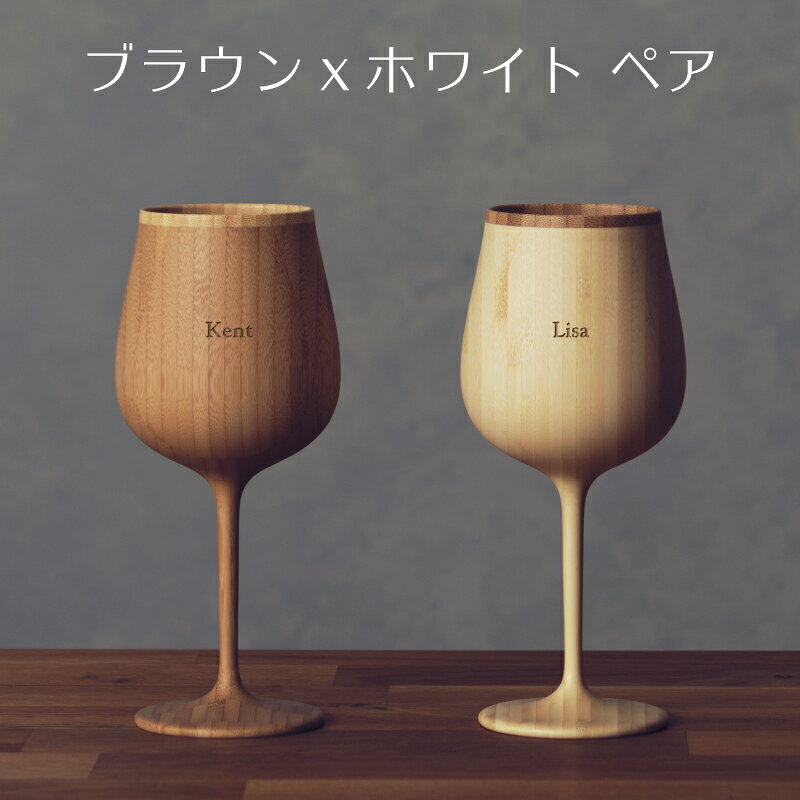 【 RIVERET 公式】ブルゴーニュ ペア ...の紹介画像2
