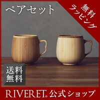 マグカップ ペアで可愛い 彼女も喜ぶカップル向けギフト 予算5 000円以内 のおすすめプレゼントランキング Ocruyo オクルヨ マグカップ ペアで可愛い 彼女も喜ぶカップル向けギフト 予算5 000円以内 のおすすめプレゼントランキング Ocruyo オクルヨ