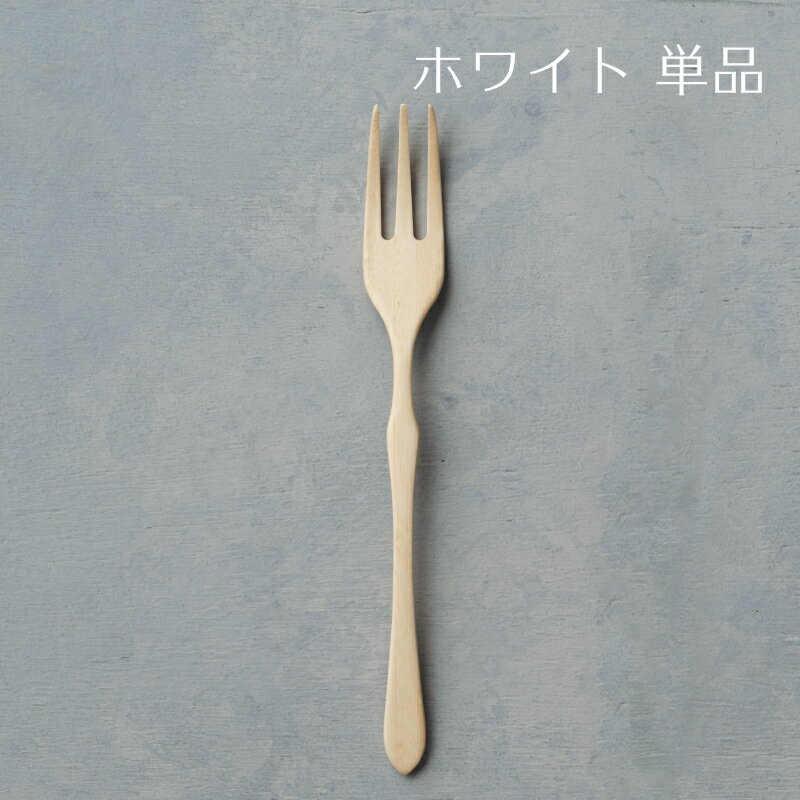 【 RIVERET 公式】 フォーク M20 ...の紹介画像3