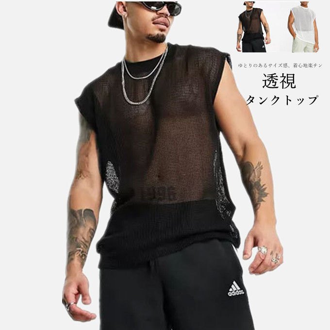 【送料無料】タンクトップ メンズ ノースリーブ Tシャツ 袖なし トップス 無地 透かし彫り 透視 ゆった..