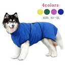 【送料無料】犬服 ペット服 ペット用品 犬 服 猫服 ペット雑貨 小型犬 中型犬 大型犬 入浴用 入 ...