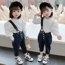 【送料無料】2点セット オーバーオール 子供服　デニムパンツ キッズ サロペット 子供 セットアップ 服 ロングパンツ オーバーオール