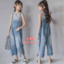 【送料無料】オーバーオール 子供服 デニムパンツ キッズ サロペット デニムパンツ デニムオールインワン ロングパンツ オーバーオール