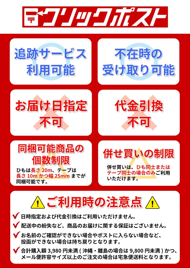 【メール便可：20m迄】メートル売り エラスチックミックスブレード MKS-524 丸ゴム紐 硬さ:ソフトタイプ 外径約3mm 3