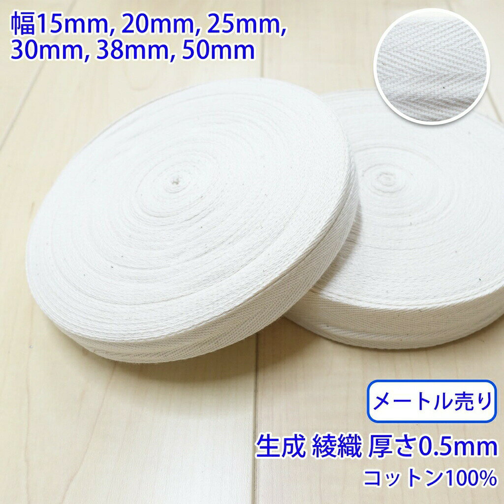 �ڥ᡼���زġ�10m���ۥ᡼�ȥ���� �إ��ܡ��� NO1901 ���� ���� ���åȥ�100% ������0.5mm [M�� 1/10]