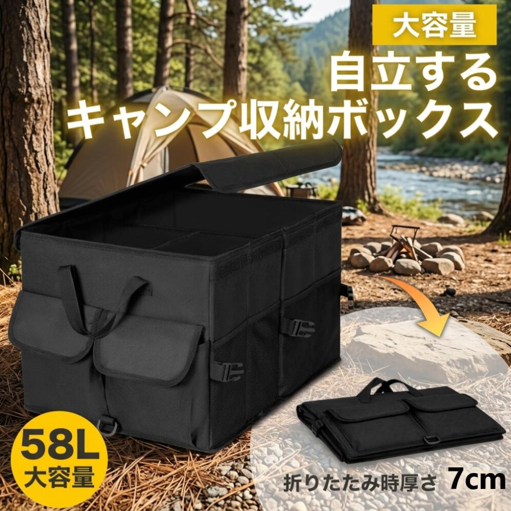 楽天市場】収納ボックス 前開き（スポーツ・アウトドア）の通販