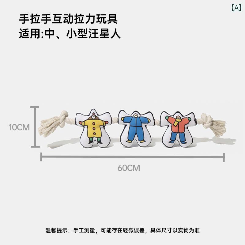 犬用　おもちゃ ドッグ フレンド 犬用 おもちゃ 退屈しのぎ 噛みつき 防止 歯ぎしり 歯磨き 大型 中型 ..