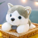 犬用 おもちゃ 精巧 高級 子犬 人形 ハスキー ぬいぐるみ 犬 ラグドール 子供用 ベッド かわいい 男の子