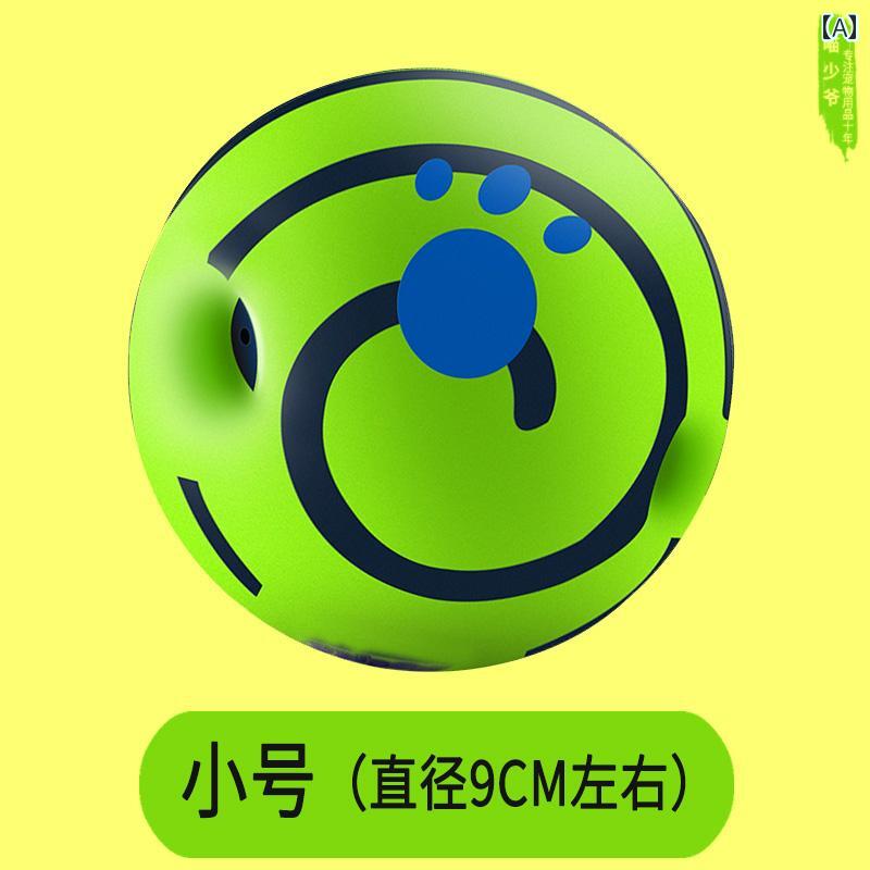 犬用　おもちゃ 犬の おもちゃ 噛みにくい ボール 大型 セルフ エンターテイメント ツール ペット用 噛みつき フットボール ボーダーコリー 音声 歯 固め スティック