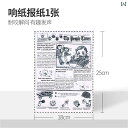 犬用 おもちゃ ペットの 犬の 音の おもちゃの 音 新聞の シミュレーション 噛みつきに 強い 歯ぎしりの 歯の 退屈な アーティファクト ビション ポメラニ...