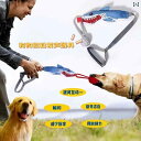 犬用 おもちゃ 犬用 インタラクティブ 引っ張り 音 おもちゃ コットンボール 噛みつき 防止 綱引き ロープ 結び目 シャーク コーギー 小型 中型 犬 退屈...
